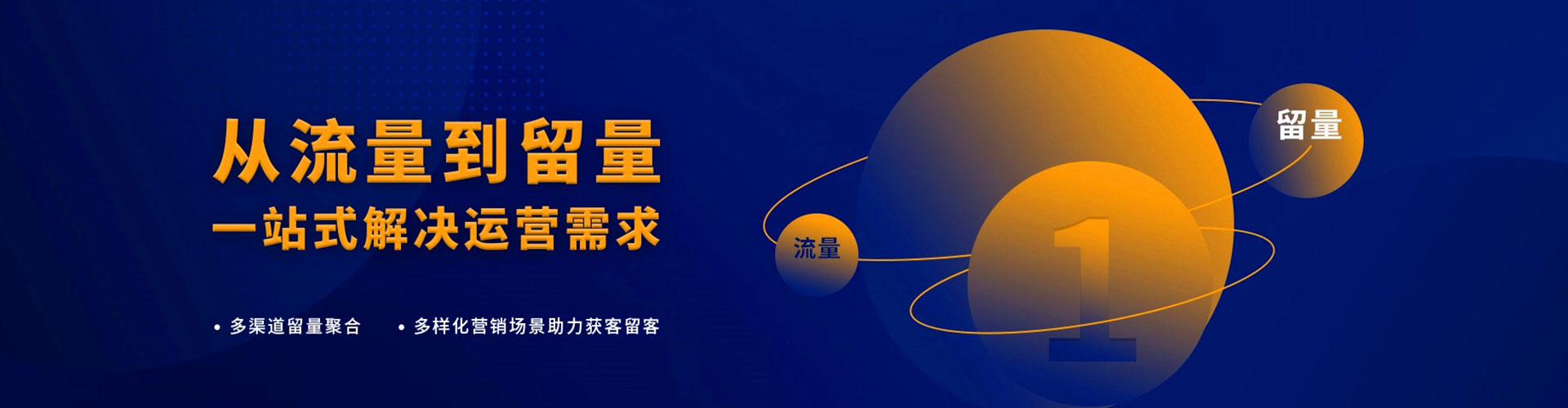 亳州百度开户高返点