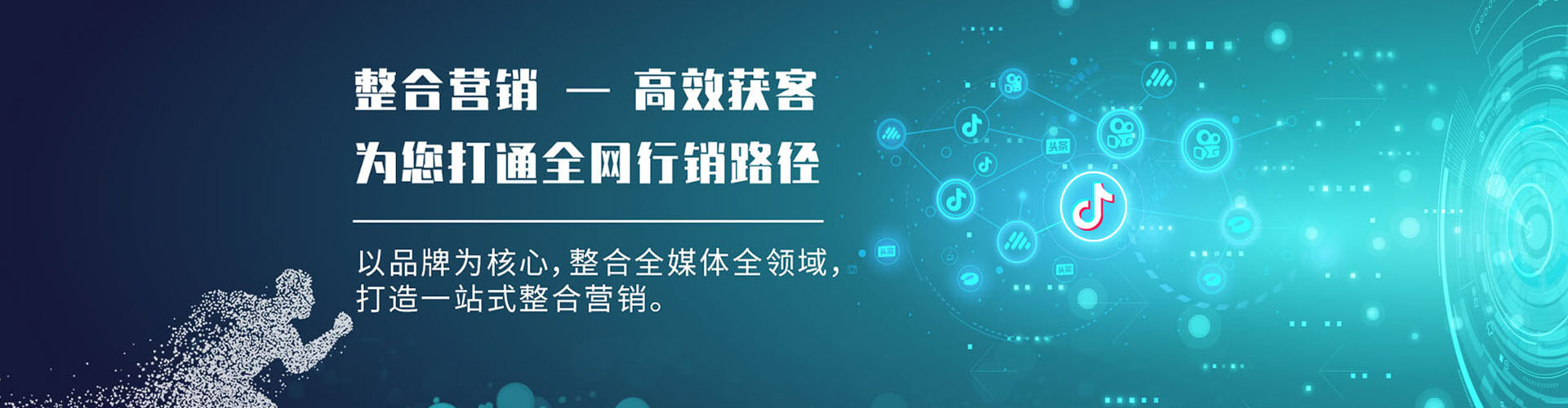 亳州百度竞价开户